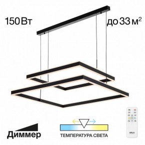 Подвесной светильник Citilux Дуэт CL719K211 в Коротчаево - korotchaevo.ok-mebel.com | фото 11