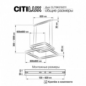 Подвесной светильник Citilux Дуэт CL719K211 в Коротчаево - korotchaevo.ok-mebel.com | фото 12
