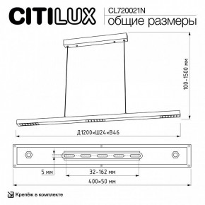 Подвесной светильник Citilux EDGE CL720021N в Коротчаево - korotchaevo.ok-mebel.com | фото 6