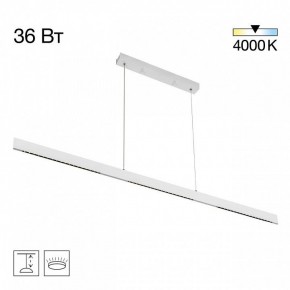 Подвесной светильник Citilux EDGE CL720030N в Коротчаево - korotchaevo.ok-mebel.com | фото 3