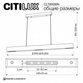 Подвесной светильник Citilux EDGE CL720030N в Коротчаево - korotchaevo.ok-mebel.com | фото 7