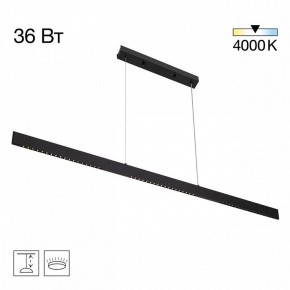 Подвесной светильник Citilux EDGE CL720031N в Коротчаево - korotchaevo.ok-mebel.com | фото 3