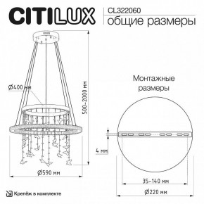 Подвесной светильник Citilux ETERA CL322060 в Коротчаево - korotchaevo.ok-mebel.com | фото 6