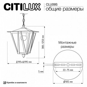 Подвесной светильник Citilux FORTS CLU09S в Коротчаево - korotchaevo.ok-mebel.com | фото 8