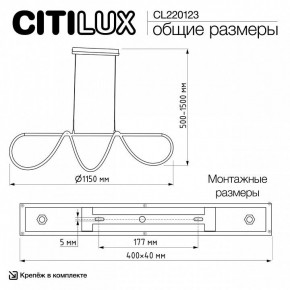 Подвесной светильник Citilux PYTHON CL220123 в Коротчаево - korotchaevo.ok-mebel.com | фото 8