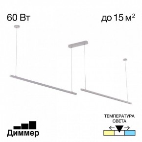 Подвесной светильник Citilux Стиг CL203220 в Коротчаево - korotchaevo.ok-mebel.com | фото 2