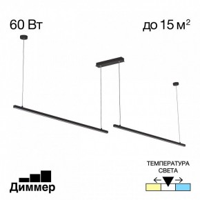 Подвесной светильник Citilux Стиг CL203221 в Коротчаево - korotchaevo.ok-mebel.com | фото 2