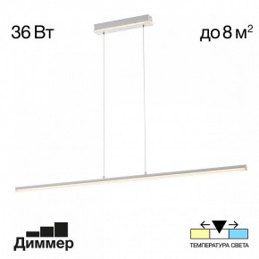 Подвесной светильник Citilux Trent CL203710 в Коротчаево - korotchaevo.ok-mebel.com | фото 2