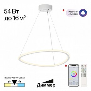 Подвесной светильник Citilux Trio CL215B050 в Коротчаево - korotchaevo.ok-mebel.com | фото 2