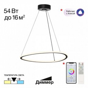 Подвесной светильник Citilux Trio CL215B051 в Коротчаево - korotchaevo.ok-mebel.com | фото 2