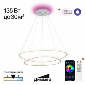 Подвесной светильник Citilux ТRIO CL215B060E в Коротчаево - korotchaevo.ok-mebel.com | фото 3