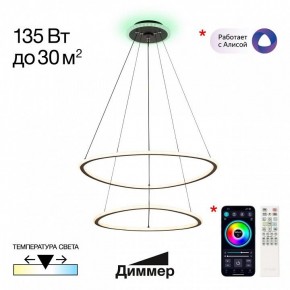 Подвесной светильник Citilux ТRIO CL215B061E в Коротчаево - korotchaevo.ok-mebel.com | фото 3