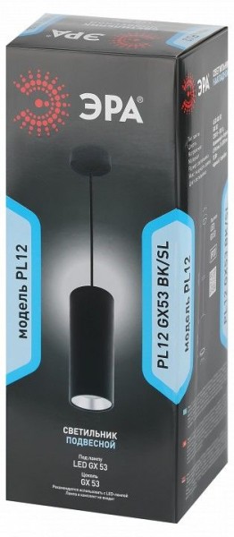Подвесной светильник Эра  PL12 GX53 BK/SL в Коротчаево - korotchaevo.ok-mebel.com | фото 6