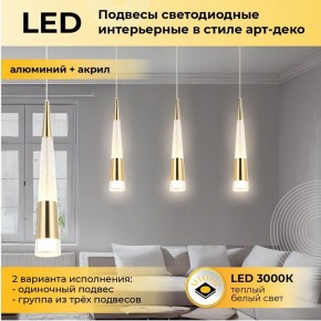 Подвесной светильник Imex CR.23461 CR.23461-3-P GD в Коротчаево - korotchaevo.ok-mebel.com | фото 2