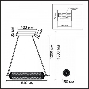 Подвесной светильник Lumion CAPRICE 6578/36L в Коротчаево - korotchaevo.ok-mebel.com | фото 3