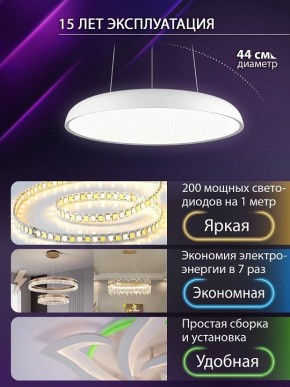 Подвесной светильник Natali Kovaltseva  INNOVATION STYLE 83137 в Коротчаево - korotchaevo.ok-mebel.com | фото 6