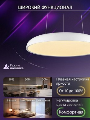 Подвесной светильник Natali Kovaltseva  INNOVATION STYLE 83137 в Коротчаево - korotchaevo.ok-mebel.com | фото 7