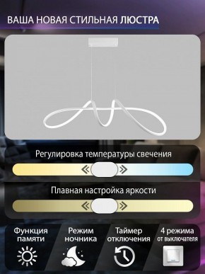 Подвесной светильник Natali Kovaltseva  INNOVATION STYLE 83145 в Коротчаево - korotchaevo.ok-mebel.com | фото 6