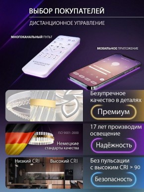 Подвесной светильник Natali Kovaltseva  INNOVATION STYLE 83148 в Коротчаево - korotchaevo.ok-mebel.com | фото 6