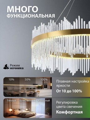 Подвесной светильник Natali Kovaltseva  INNOVATION STYLE 83160 в Коротчаево - korotchaevo.ok-mebel.com | фото 6