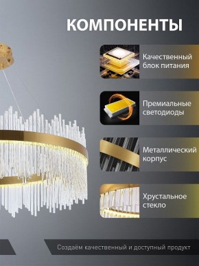 Подвесной светильник Natali Kovaltseva  INNOVATION STYLE 83160 в Коротчаево - korotchaevo.ok-mebel.com | фото 7