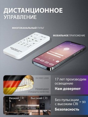 Подвесной светильник Natali Kovaltseva  INNOVATION STYLE 83160 в Коротчаево - korotchaevo.ok-mebel.com | фото 8