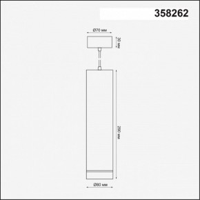 Подвесной светильник Novotech Arum 358262 в Коротчаево - korotchaevo.ok-mebel.com | фото 3