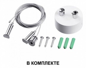 Подвесной светильник Novotech Iter 358869 в Коротчаево - korotchaevo.ok-mebel.com | фото 3