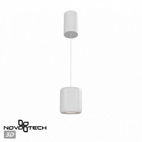 Подвесной светильник Novotech Lisse 359437 в Коротчаево - korotchaevo.ok-mebel.com | фото 3