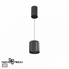 Подвесной светильник Novotech Lisse 359438 в Коротчаево - korotchaevo.ok-mebel.com | фото 3