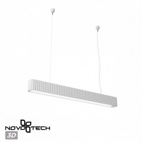 Подвесной светильник Novotech Yeso 359404 в Коротчаево - korotchaevo.ok-mebel.com | фото 4