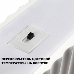 Подвесной светильник Novotech Yeso 359404 в Коротчаево - korotchaevo.ok-mebel.com | фото 8