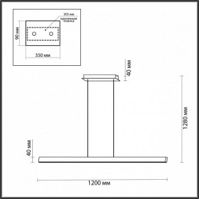 Подвесной светильник Odeon Light Beveren 7007/38L в Коротчаево - korotchaevo.ok-mebel.com | фото 3