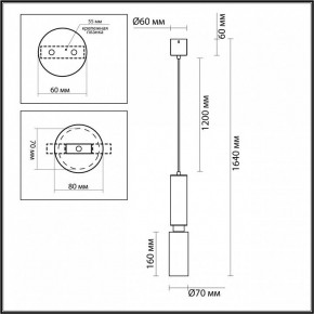 Подвесной светильник Odeon Light Caucho 7061/1A в Коротчаево - korotchaevo.ok-mebel.com | фото 7