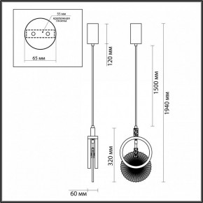 Подвесной светильник Odeon Light Mercury 5421/17L в Коротчаево - korotchaevo.ok-mebel.com | фото 6