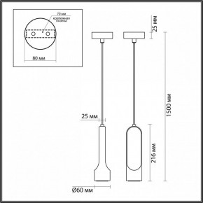 Подвесной светильник Odeon Light Pietra 7010/1A в Коротчаево - korotchaevo.ok-mebel.com | фото 6