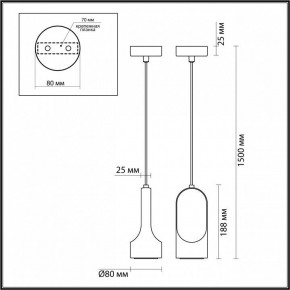 Подвесной светильник Odeon Light Pietra 7010/1B в Коротчаево - korotchaevo.ok-mebel.com | фото 6