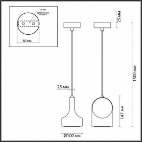 Подвесной светильник Odeon Light Pietra 7010/1C в Коротчаево - korotchaevo.ok-mebel.com | фото 6