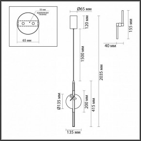 Подвесной светильник Odeon Light Strekoza 5413/12L в Коротчаево - korotchaevo.ok-mebel.com | фото 6