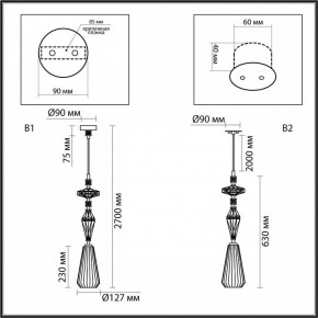 Подвесной светильник Odeon Light Terra 5414/1B в Коротчаево - korotchaevo.ok-mebel.com | фото 7