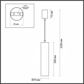 Подвесной светильник Odeon Light Terrazzo 7012/6L в Коротчаево - korotchaevo.ok-mebel.com | фото 6