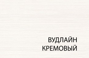 Полка 1D , OLIVIA,цвет вудлайн крем в Коротчаево - korotchaevo.ok-mebel.com | фото 3