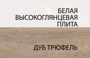 Полка/TYP 60, LINATE ,цвет белый/сонома трюфель в Коротчаево - korotchaevo.ok-mebel.com | фото 5