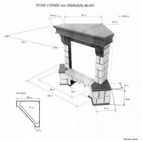 Портал для электрокамина Stone New Corner (угловой) STD AO в Коротчаево - korotchaevo.ok-mebel.com | фото 2
