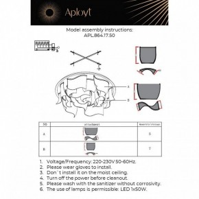 Потолочная люстра Aployt Annetta APL.864.17.50 в Коротчаево - korotchaevo.ok-mebel.com | фото 2