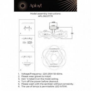 Потолочная люстра Aployt Dzhin APL.062.07.70 в Коротчаево - korotchaevo.ok-mebel.com | фото 3