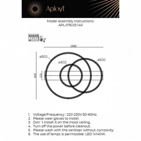Потолочная люстра Aployt Oriann APL.076.03.140 в Коротчаево - korotchaevo.ok-mebel.com | фото 2