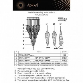 Потолочная люстра Aployt Teresa APL.855.06.10 в Коротчаево - korotchaevo.ok-mebel.com | фото 12