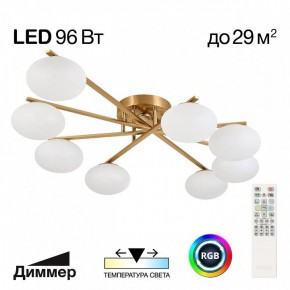 Потолочная люстра Citilux Atman Smart CL226A183 в Коротчаево - korotchaevo.ok-mebel.com | фото 2