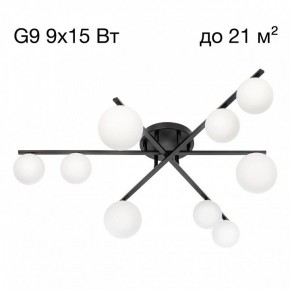 Потолочная люстра Citilux Glob CL209291 в Коротчаево - korotchaevo.ok-mebel.com | фото